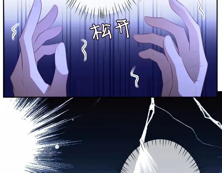 漫画《名门挚爱》第332话 失控的连城第79张图