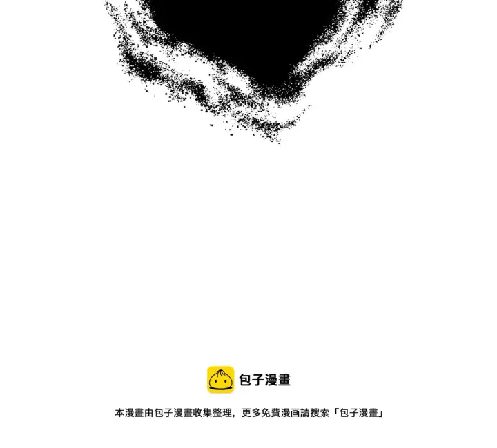 漫画《名门挚爱》第333 反常的北冥家第101张图