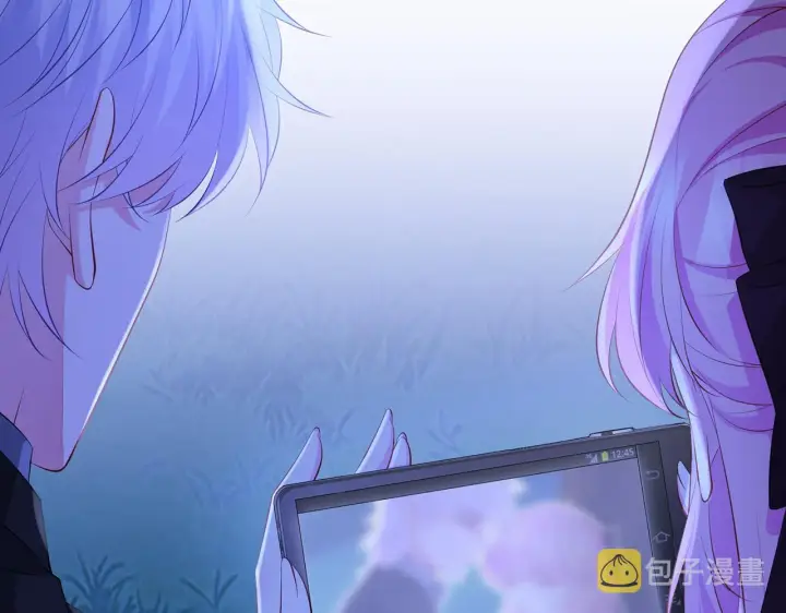 漫画《名门挚爱》第333 反常的北冥家第15张图
