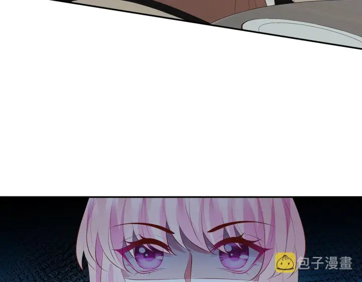 漫画《名门挚爱》第333 反常的北冥家第74张图