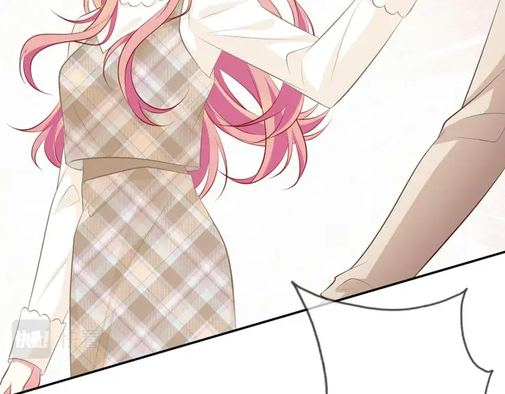 漫画《名门挚爱》第333 反常的北冥家第77张图