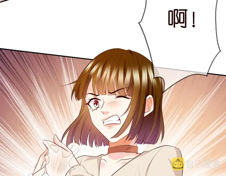 漫画《名门挚爱》第333 反常的北冥家第78张图