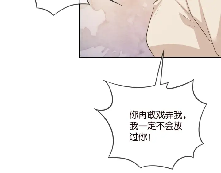 漫画《名门挚爱》第334 风水轮流转第12张图