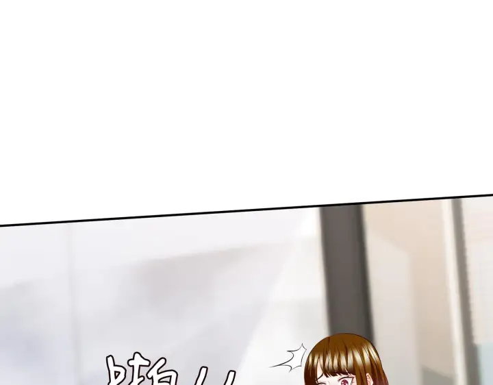 漫画《名门挚爱》第334 风水轮流转第13张图