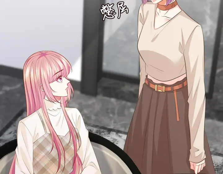 漫画《名门挚爱》第334 风水轮流转第5张图