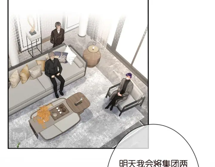 漫画《名门挚爱》第334 风水轮流转第64张图