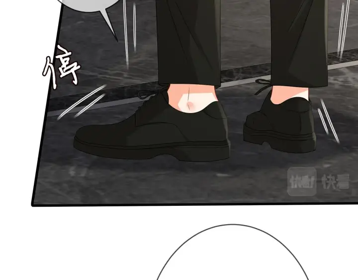 漫画《名门挚爱》第334 风水轮流转第82张图