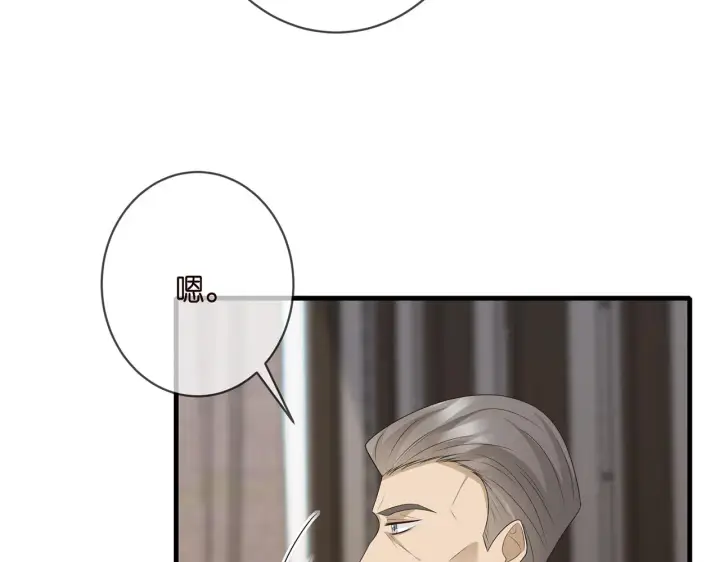 漫画《名门挚爱》第334 风水轮流转第86张图