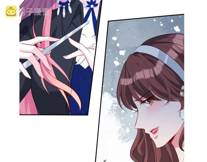 漫画《名门挚爱》第335 这名字似曾相识第104张图