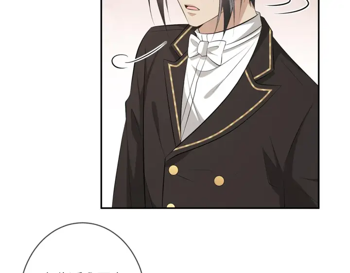 漫画《名门挚爱》第335 这名字似曾相识第14张图