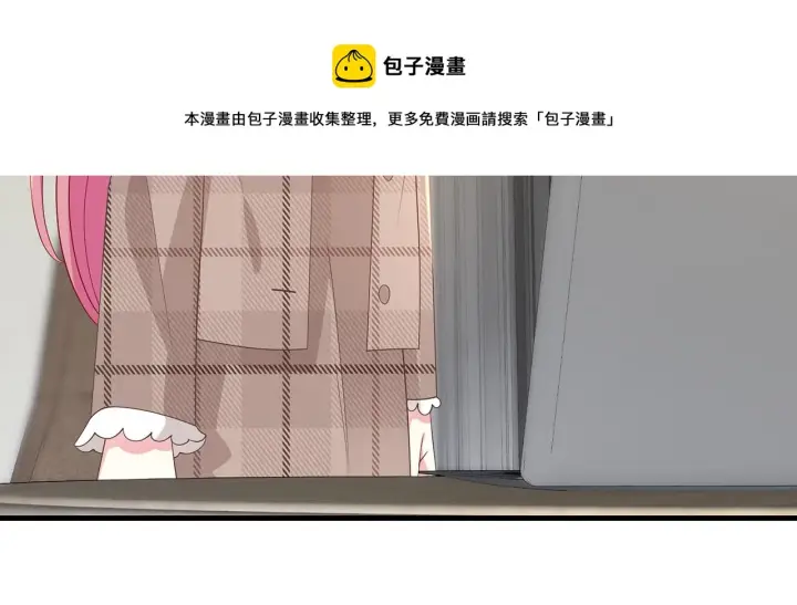 漫画《名门挚爱》第335 这名字似曾相识第91张图