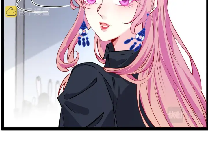 漫画《名门挚爱》第336 求婚第10张图