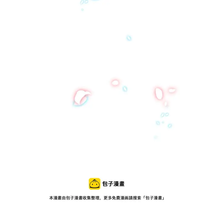 漫画《名门挚爱》第336 求婚第101张图