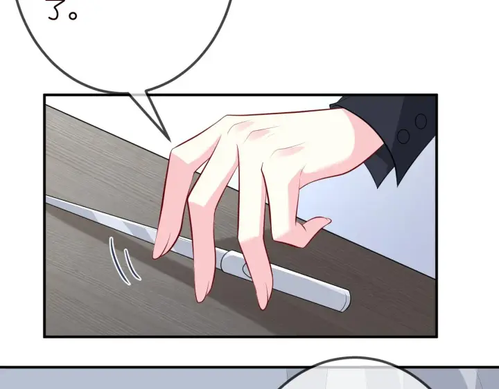 漫画《名门挚爱》第336 求婚第23张图
