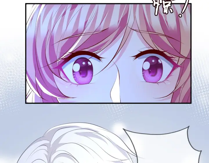 漫画《名门挚爱》第336 求婚第63张图