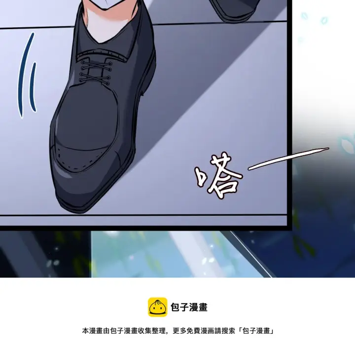 漫画《名门挚爱》第336 求婚第81张图