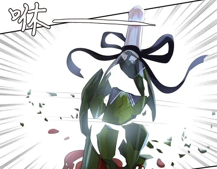 漫画《名门挚爱》第337 一辈子的誓约第36张图