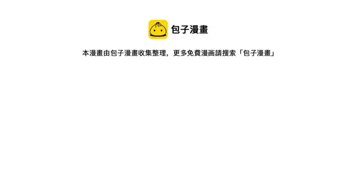漫画《名门挚爱》第337 一辈子的誓约第81张图