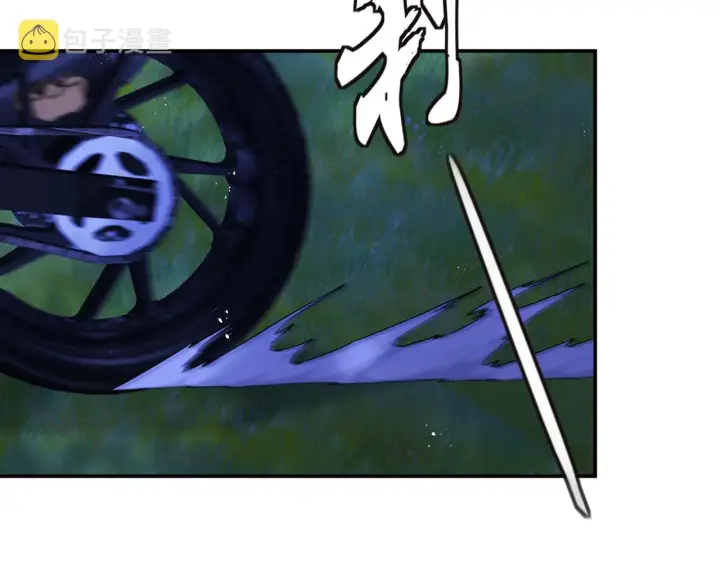 漫画《名门挚爱》第337 一辈子的誓约第88张图