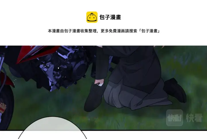漫画《名门挚爱》第337 一辈子的誓约第91张图
