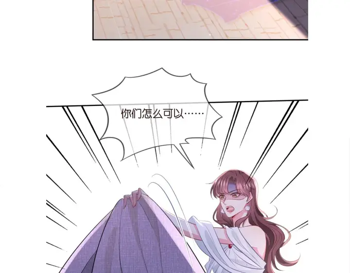 漫画《名门挚爱》第338 酒后乱……第106张图