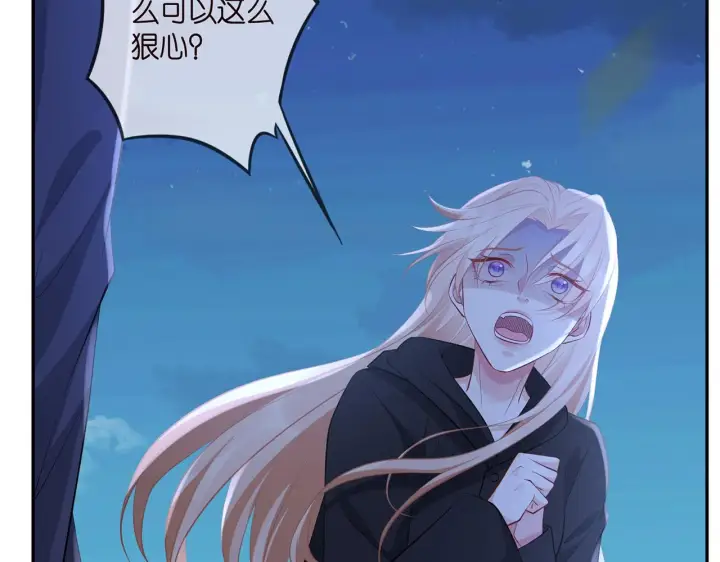 漫画《名门挚爱》第338 酒后乱……第18张图