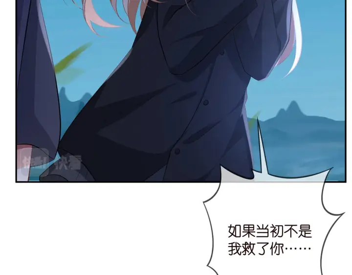 漫画《名门挚爱》第338 酒后乱……第19张图