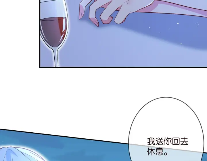 漫画《名门挚爱》第338 酒后乱……第48张图
