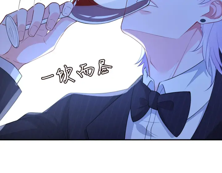 漫画《名门挚爱》第338 酒后乱……第56张图