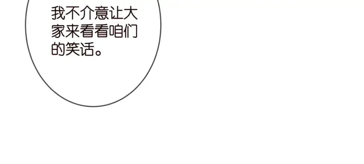 漫画《名门挚爱》第338 酒后乱……第59张图
