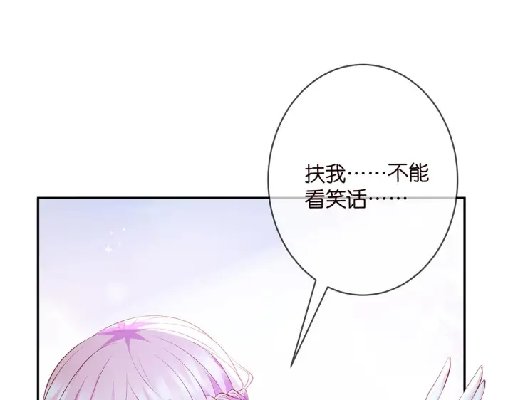 漫画《名门挚爱》第338 酒后乱……第60张图