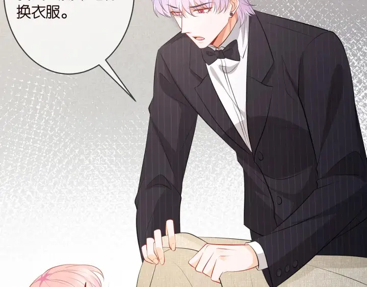 漫画《名门挚爱》第338 酒后乱……第70张图