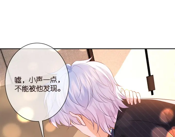 漫画《名门挚爱》第338 酒后乱……第83张图