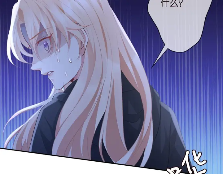 漫画《名门挚爱》第338 酒后乱……第9张图