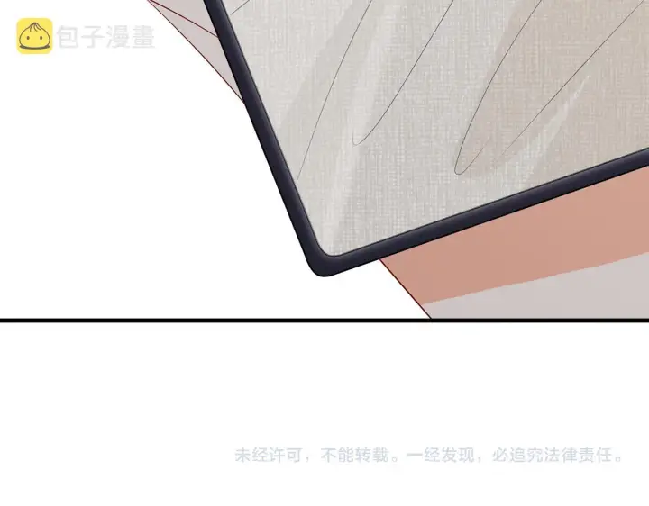 漫画《名门挚爱》第339 圈套第107张图