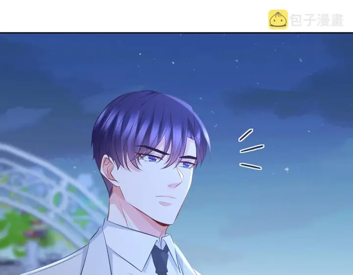 漫画《名门挚爱》第339 圈套第4张图