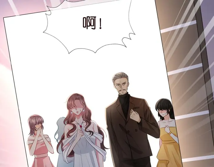 漫画《名门挚爱》第339 圈套第43张图