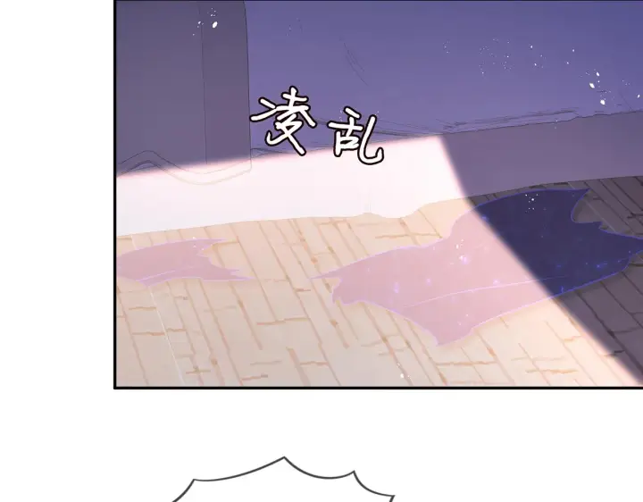 漫画《名门挚爱》第339 圈套第46张图