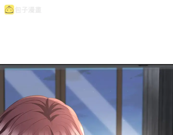 漫画《名门挚爱》第339 圈套第57张图