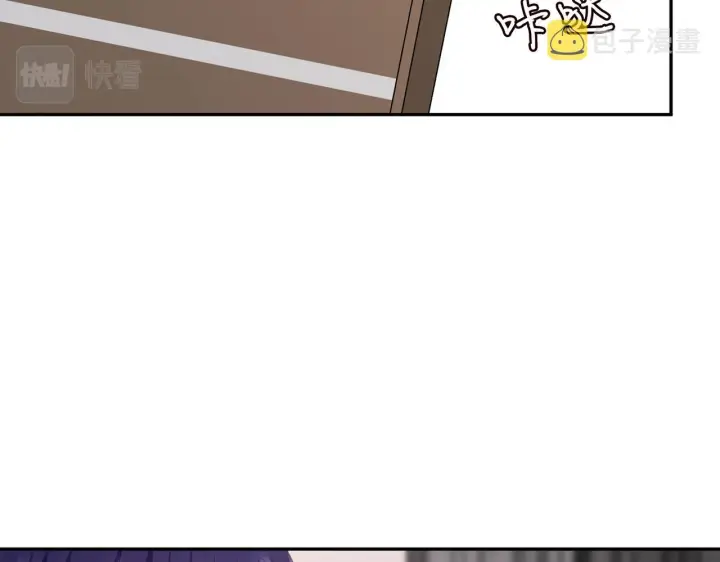 漫画《名门挚爱》第339 圈套第64张图