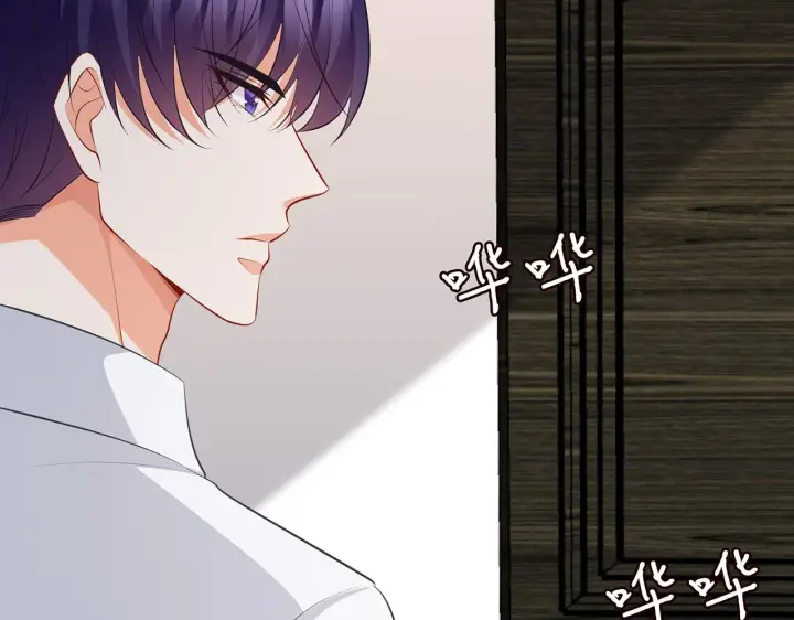 漫画《名门挚爱》第339 圈套第67张图