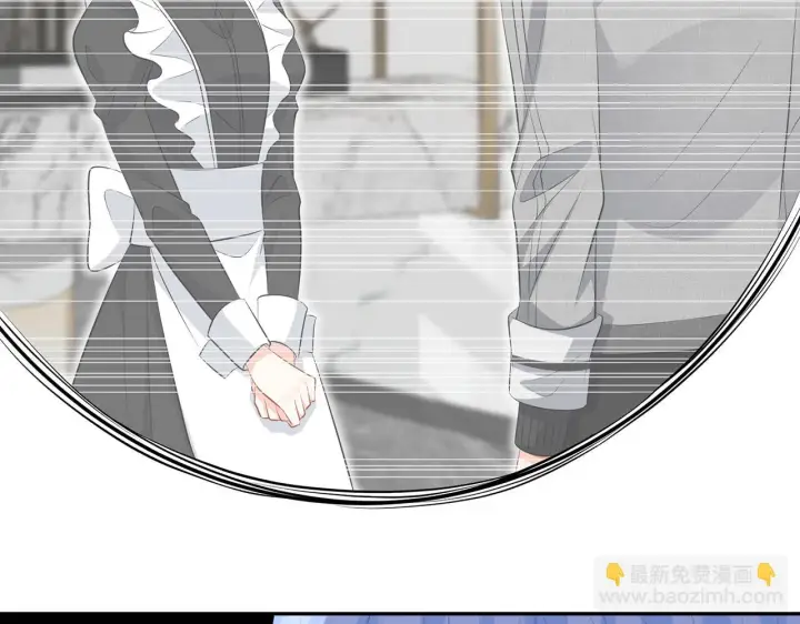 漫画《名门挚爱》第340 可怕的猜测第10张图