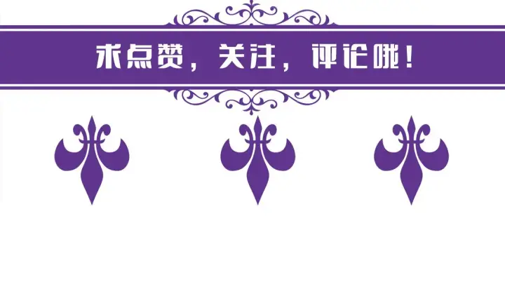 漫画《名门挚爱》第340 可怕的猜测第123张图