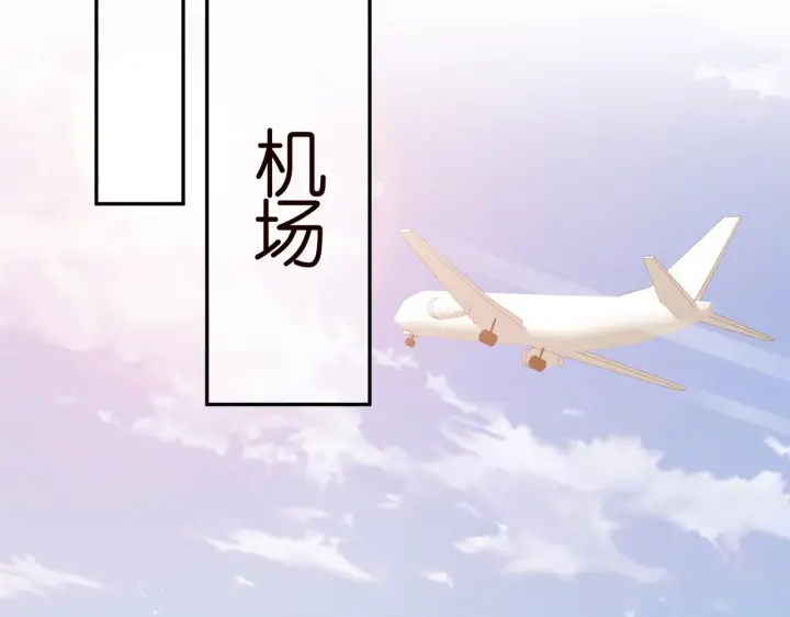 漫画《名门挚爱》第340 可怕的猜测第15张图