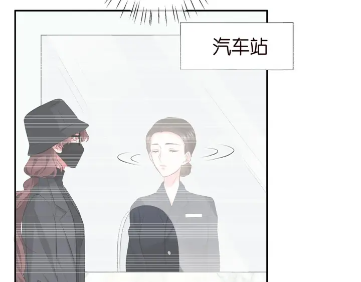 漫画《名门挚爱》第340 可怕的猜测第32张图