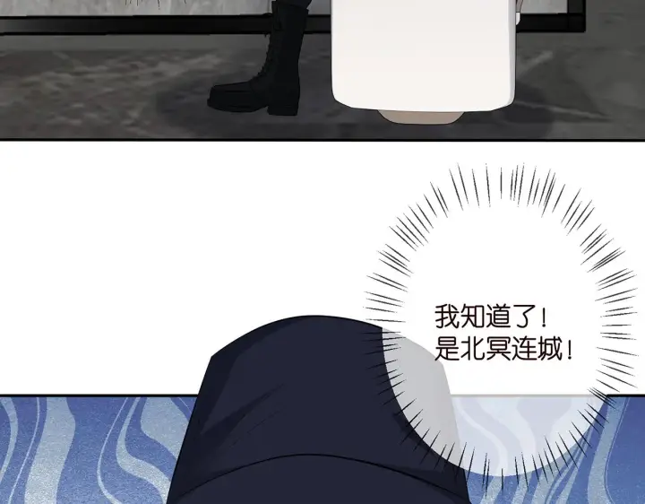 漫画《名门挚爱》第340 可怕的猜测第37张图