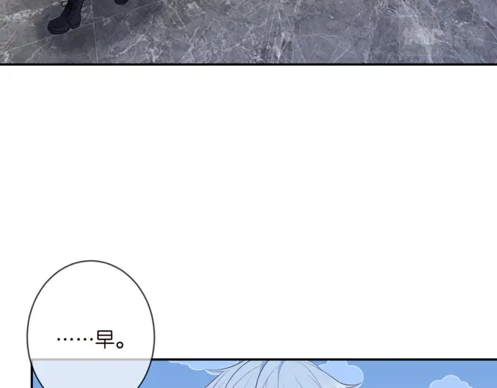 漫画《名门挚爱》第340 可怕的猜测第49张图