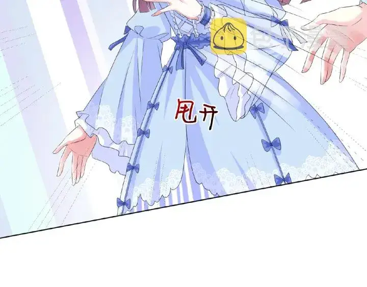 漫画《名门挚爱》第35话 小公主的生日会第19张图