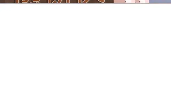 漫画《名门挚爱》第35话 小公主的生日会第25张图