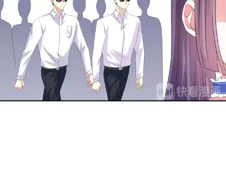 漫画《名门挚爱》第35话 小公主的生日会第37张图